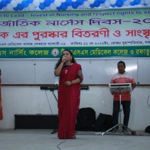 টিএমএসএস নার্সিং কলেজ এর ছাত্রী সংঙ্গীত পরিবেশন করছেন