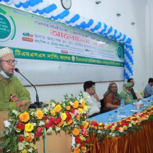 আন্তর্জাতিক নার্সেস দিবস ২০২২ এর আলোচনা সভায় বিশেষ অতিথি মহোদয় বক্তব্য রাখছেন।