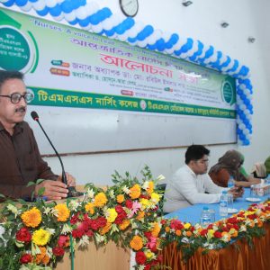 আন্তর্জাতিক নার্সেস দিবস ২০২২ এর আলোচনা সভায় প্রধান অতিথি মহোদয় বক্তব্য রাখছেন।