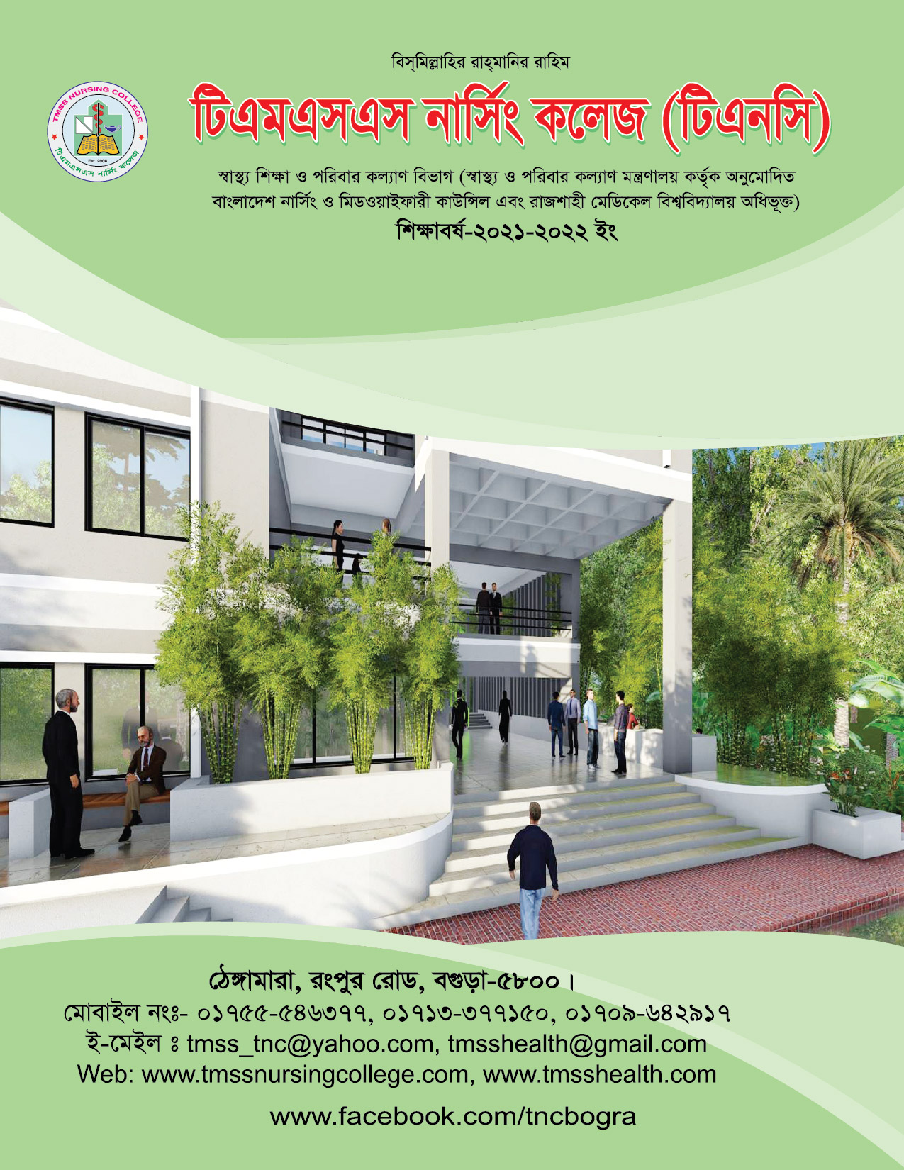 TMSS NURSING COLLEGE (2021-2022) PROSPECTUS