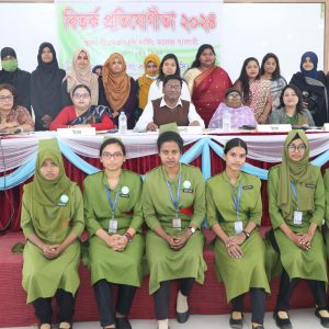 বিতর্ক প্রতিযোগিতা-২০২৪ অনুষ্ঠানের বিচারক মহোদয় এবং শিক্ষিকাবৃন্দের সাথে ফাইনাল রাউন্ডের প্রতিযোগী দলের খণ্ড চিত্র