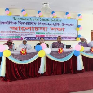 আন্তর্জাতিক মিডওইয়াইফ দিবস-২০২৪ আলোচনা সভায় বক্তব্য রাখছেন রোটা. ডা. মো: মতিউর রহমান,উপ-নির্বাহী পরিচালক-২, টিএমএসএস