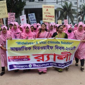আন্তর্জাতিক মিডওইয়াইফ দিবস-২০২৪